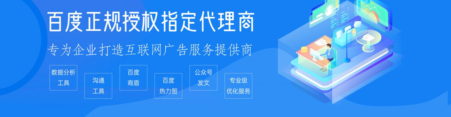 昌吉sem竞价