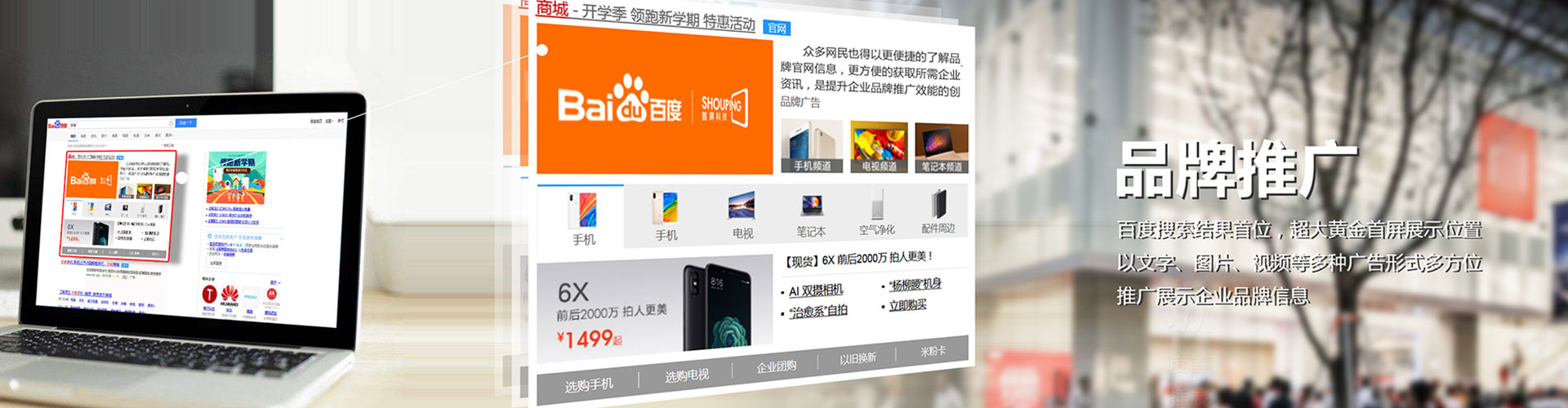 昌吉竞价代运营